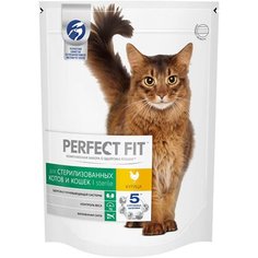 Сухой корм для кошек Perfect Fit