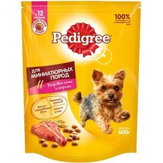 Сухой корм для собак Pedigree