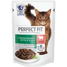 Влажный корм для кошек Perfect Fit