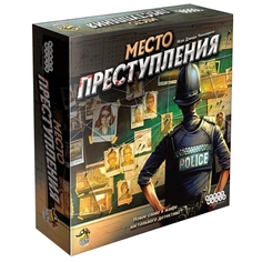 Настольная игра Hobby World Место преступления (915042) Место преступления (915042)