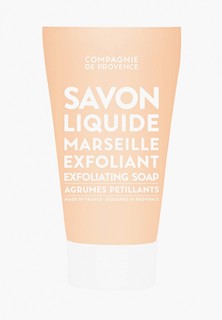 Жидкое мыло Compagnie de Provence отшелушивающее