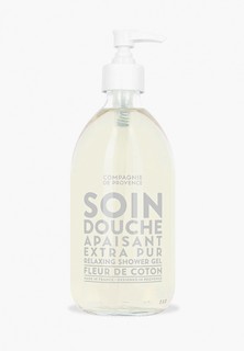 Гель для душа Compagnie de Provence расслабляющий Fleur De Coton/Cotton Flower Relaxing Shower Gel,500 мл