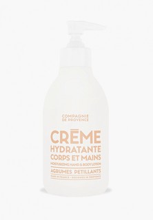 Лосьон для тела Compagnie de Provence увлажняющий