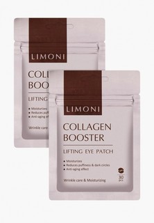 Набор для ухода за кожей вокруг глаз Limoni тканевые корейские 60 шт / Маска для кожи вокруг глаз / Коллаген / Лифтинг / Collagen booster Lifting patches
