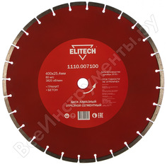 Сегментный алмазный диск по граниту, бетону Elitech