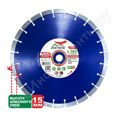 Алмазный диск SKYWER