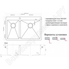 Кухонная мойка ZorG