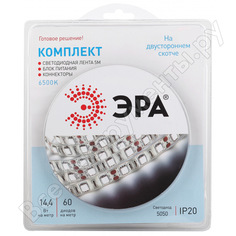 Комплект светодиодной ленты ЭРА ERA