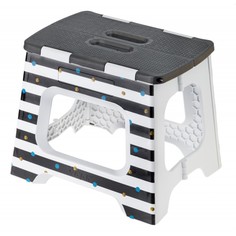 Табурет Vigar 27 см stool