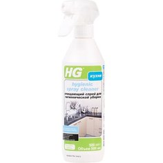 Спрей очищающий для гигиеничной уборки HG