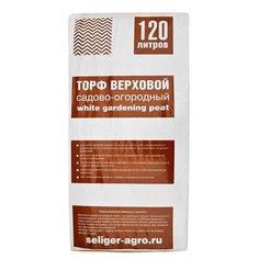 Торф верховой садово-огородный Селигер-Агро 120 л