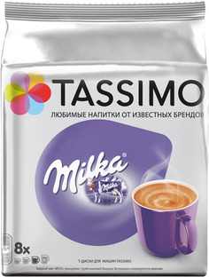 Кофе в капсулах Tassimo Milka