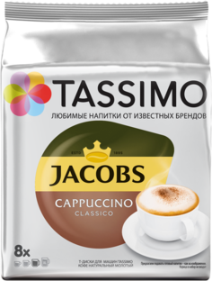 Кофе в капсулах Tassimo Cappuccino