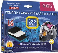 Набор фильтров Top House TH 002LG для пылесосов LG, 3 шт.