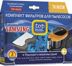 Набор фильтров Top House TH 003SM для пылесосов Samsung, 2 шт.
