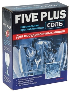 Cоль для посудомоечных машин Five Plus 1,5 кг (9628)