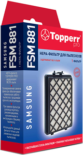 Фильтр для пылесоса Topperr FSM881