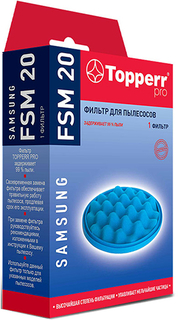 Фильтр для пылесоса Topperr FSM20