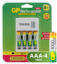 Зарядное устройство GP + аккумуляторы GP USB + 4 аккумулятора АA A(HR03) 1000mAh (GP 100AAAHC/CPB-2CR4)