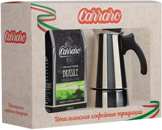 Кофейник Carraro Italco Torino, 4 чашки + молотый кофе Brasile, 250 г