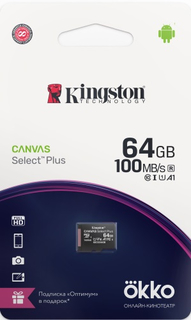 Карта памяти Kingston MicroSDXC Canvas Select Plus 64GB + промо Okko (SDCS2OK)