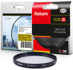 Светофильтр Rekam RF-CPL55