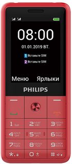 Мобильный телефон Philips Xenium E169 Red