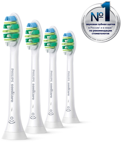 Насадки для зубной щетки Philips Sonicare InterCare HX9002 для удаления налёта между зубами, для брекетов, 4 шт