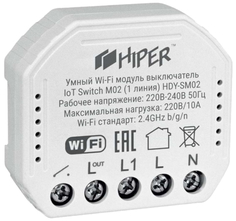 Умный выключатель HIPER HDY-SM02