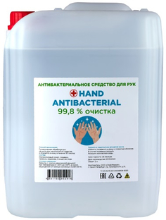 Антисептическое средство для рук HAND-ANTIBACTERIAL 5 л
