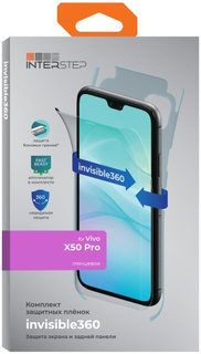 Комплект защитных пленок InterStep invisible 360 для Vivo X50 Pro (IS-SF-VIV0X50PR-360AFCL-UNI)