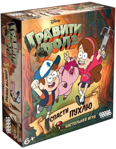 Настольная игра HOBBY-WORLD Гравити Фолз: Спасти Пухлю (915243)