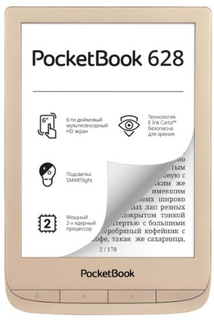 Электронная книга PocketBook 628 LE Matte Gold (PB628-G-GE-RU)