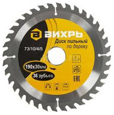 Диск пильный по дереву Вихрь 190х30 мм, 36 зубьев (73/10/4/5)