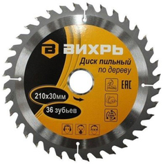 Диск пильный по дереву Вихрь 210х30 мм, 36 зубьев (73/10/4/7)