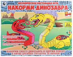 Настольная игра Наша Игрушка "Накорми динозавра" (Y1309)