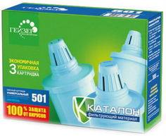 Комплект сменных картриджей Гейзер 3 шт (50006)