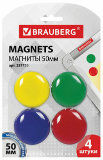 Магниты для досок Brauberg разноцветные, 50 мм, 4 шт (231736)