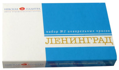 Акварельные краски НЕВСКАЯ-ПАЛИТРА "Ленинград-2", 16 цветов*2,5 мл (190038)