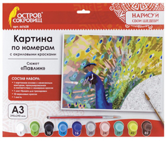 Картина по номерам ОСТРОВ-СОКРОВИЩ "Павлин" А3, акриловые краски, кисть (661628)