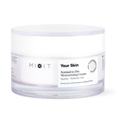 Увлажняющий крем для нормальной и склонной к сухости кожи лица YOUR SKIN Normal to Dry Milkshake Moisturizing Cream Mixit