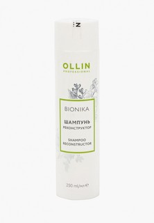 Шампунь Ollin BIONIKA для восстановления волос, OLLIN PROFESSIONAL реконструктор, 250 мл