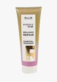Шампунь Ollin Шампунь-максимум PERFECT HAIR для восстановления волос, OLLIN PROFESSIONAL brilliance repair step 1, 250 мл