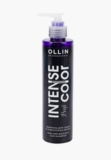 Шампунь Ollin INTENSE PROFI COLOR для тонирования волос, OLLIN PROFESSIONAL седые и осветленные, 250 мл