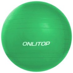 Фитбол, onlitop, d=65 см, 900 г, антивзрыв, цвет зелёный