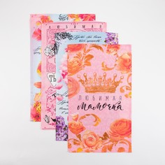 Набор полотенец Доляна