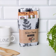 Набор полотенец Доляна