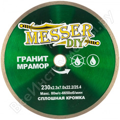 Алмазный диск по граниту, мрамору MESSER