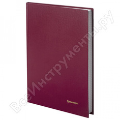 Твердая книга учета BRAUBERG