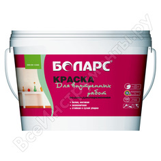 Краска для внутренних работ БОЛАРС